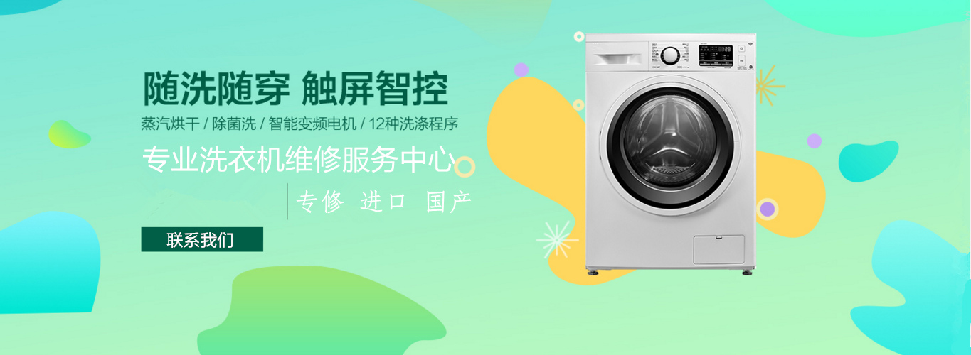 西安西门子维修幻灯片2